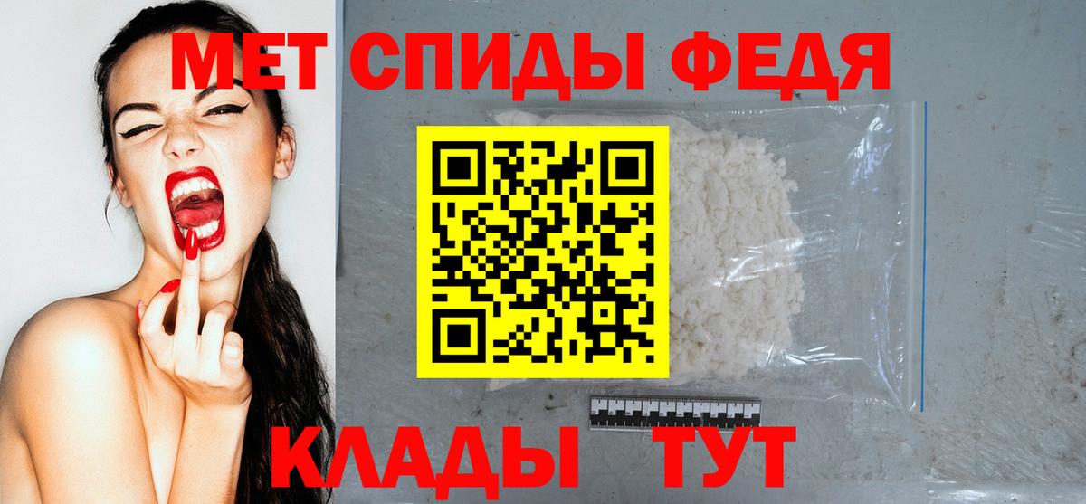 Амфетамин 98% Омск