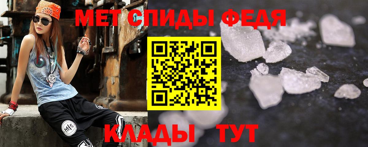 Амфетамин  Вход с VPN  Омск  АМФЕТАМИН 97% 