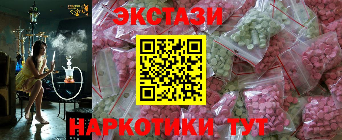 Омск  Экстази диски  Экстази  Вход с VPN 
