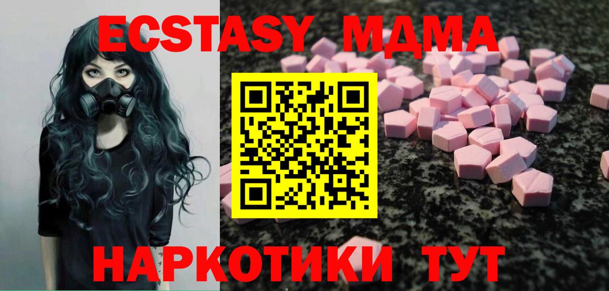 Экстази louis Vuitton Омск