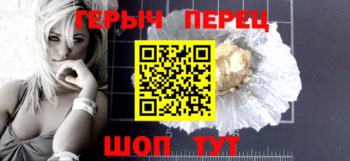 Омск  Героин Афган  Вход с VPN 