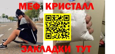 2c-b Бугуруслан