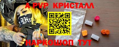 соль ск Бузулук