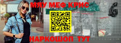 соль ск Бузулук