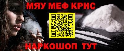 соль ск Бузулук