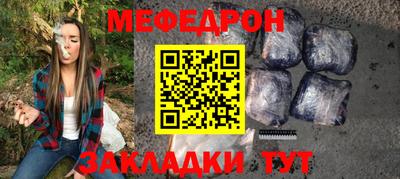2c-b Бугуруслан