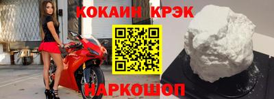 соль ск Бузулук