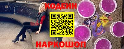 гашишное масло Будённовск