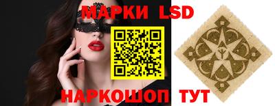 гашишное масло Будённовск