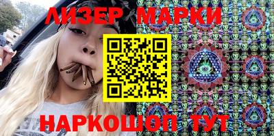 соль ск Бузулук