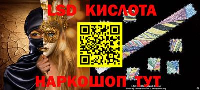 гашишное масло Будённовск