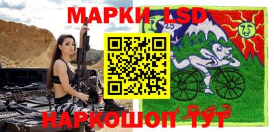 соль ск Бузулук