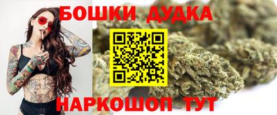 гашишное масло Будённовск