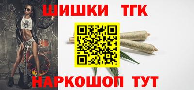 соль ск Бузулук