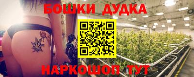 2c-b Бугуруслан