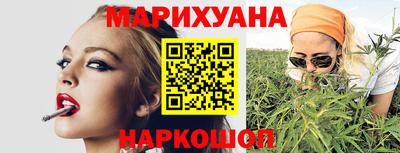 соль ск Бузулук