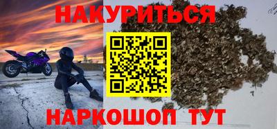 соль ск Бузулук