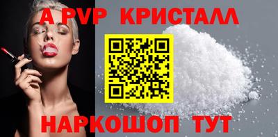 соль ск Бузулук