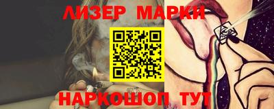 соль ск Бузулук