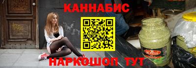 соль ск Бузулук