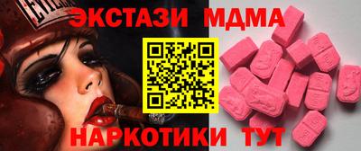 соль ск Бузулук