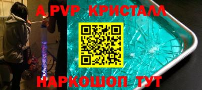 соль ск Бузулук