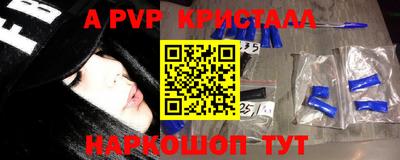 гашишное масло Будённовск
