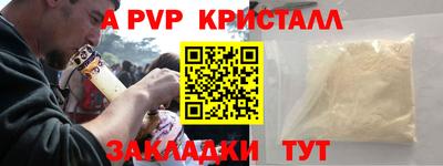 соль ск Бузулук