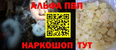 гашишное масло Будённовск