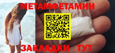 2c-b Бугуруслан