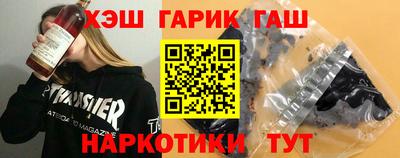 гашишное масло Будённовск