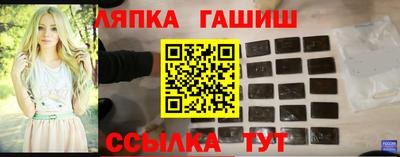 соль ск Бузулук