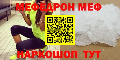 соль ск Бузулук
