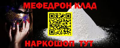 2c-b Бугуруслан