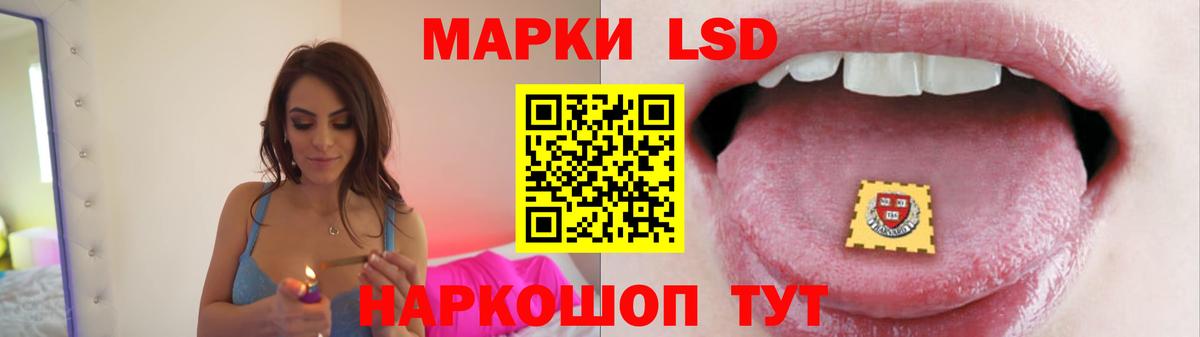 Омск  LSD-25 экстази ecstasy  LSD-25 экстази ecstasy  Вход с VPN 