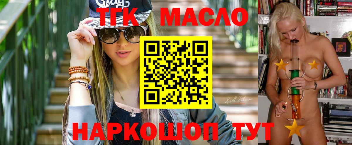 Меф кристаллы  Канабис  Вход с VPN  Омск  Мефедрон  Кокаин 