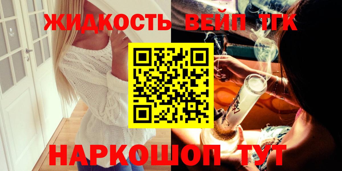 Дистиллят ТГК концентрат Омск