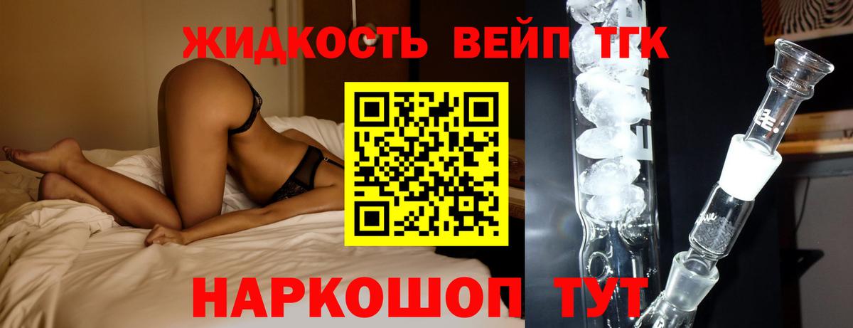 Омск  ТГК THC oil  Вход с VPN 