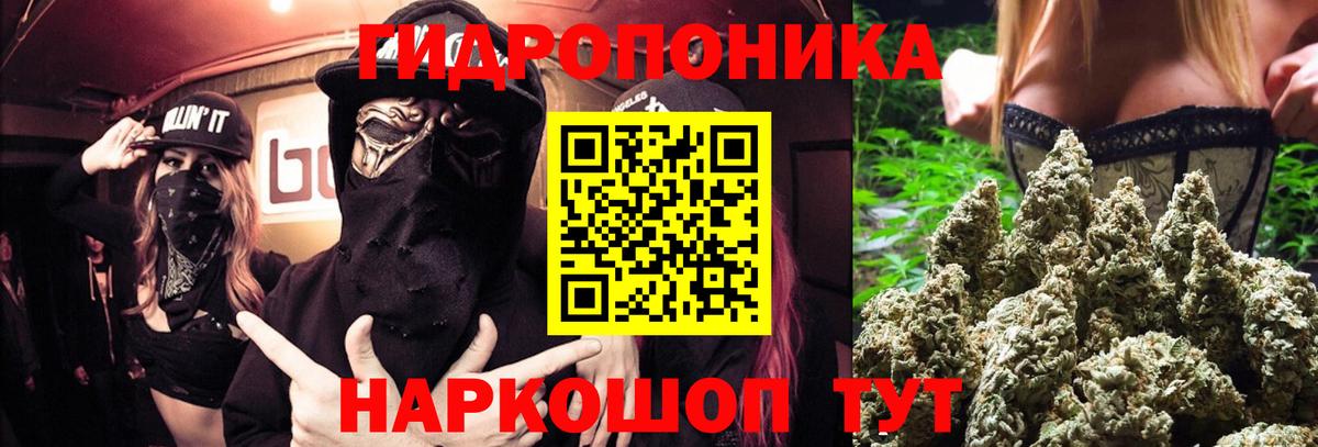 Каннабис AK-47  Вход с VPN  Омск  Шишки марихуана LSD WEED  Шишки марихуана Bruce Banner 
